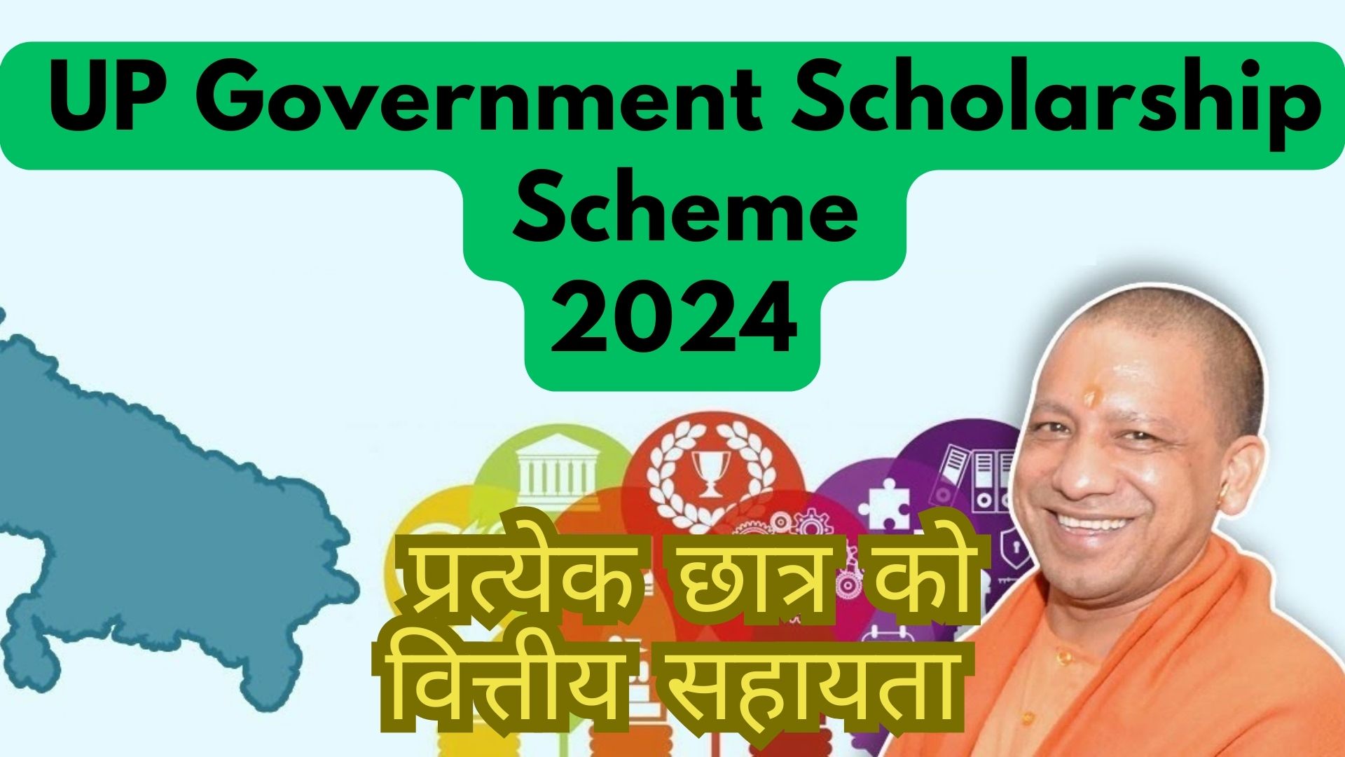 UP Scholarship 2024 : Who are eligible,  Process to apply, Status Check