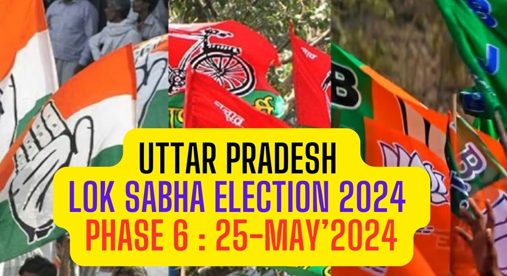 Uttar Pradesh Lok Sabha Election 2024 Phase 6