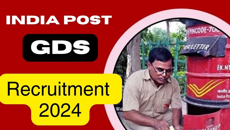 India Post GDS Recruitment 2024