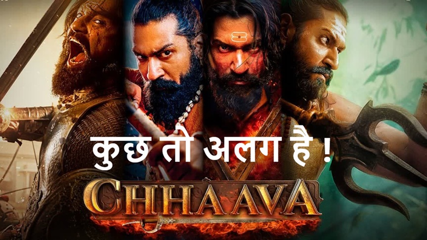 CHHAAVA: Record Break Collection, इन बड़ी फिल्मों को चटाई धूल …