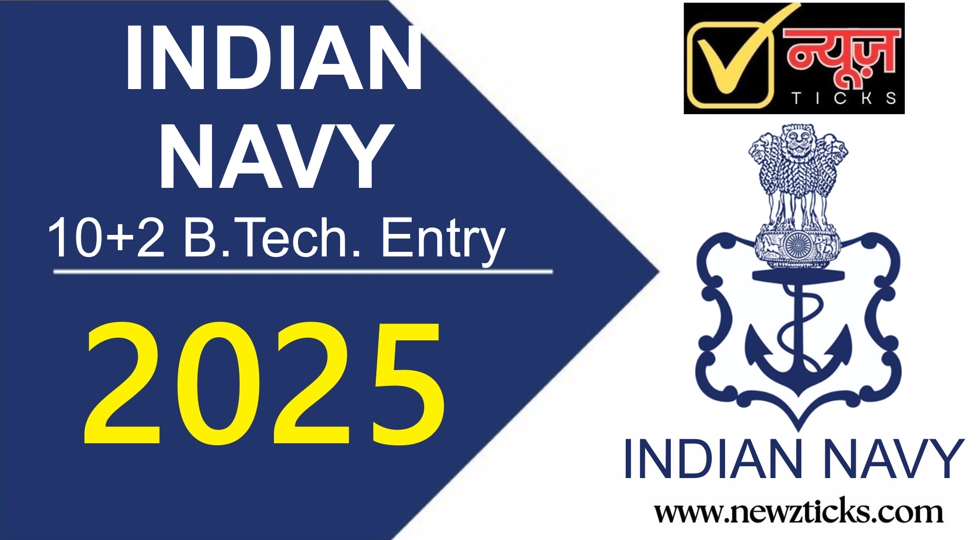 Indian Navy B.Tech. Entry 2025;Entry and Selection Process, Salary, Eligibility Criteria, Last Date and How to Apply