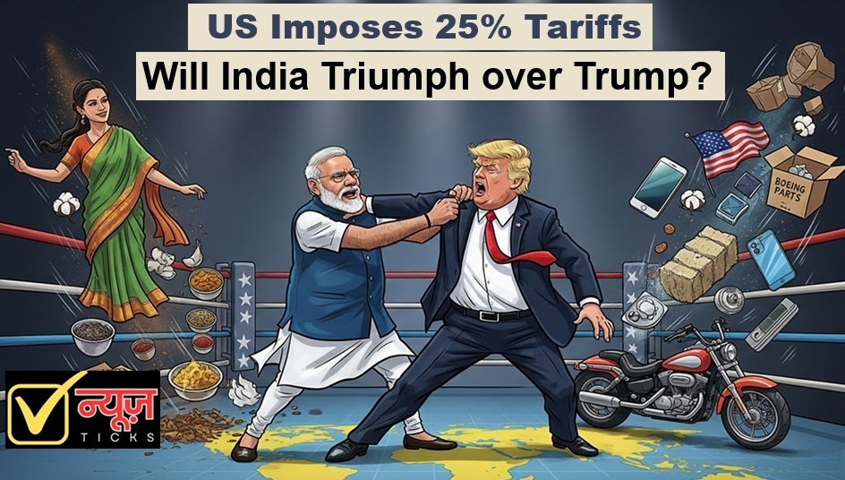 US Imposes 25% Tariffs