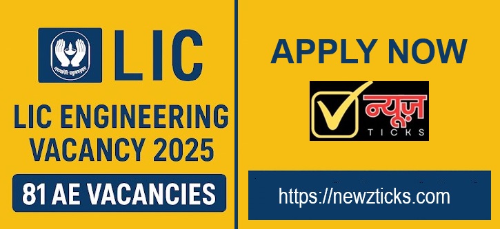 LIC Recruitment 2025: Vacancies, Salary, Selection Process, Eligibility Criteria, Last Date and How to Apply