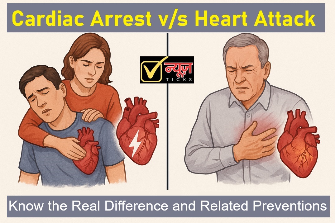 Cardiac Arrest vs Heart Attack