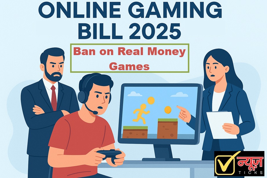 Online Gaming Bill 2025: Introduction of e-Sport,  Protection of Youth and Ban on Real Money Games