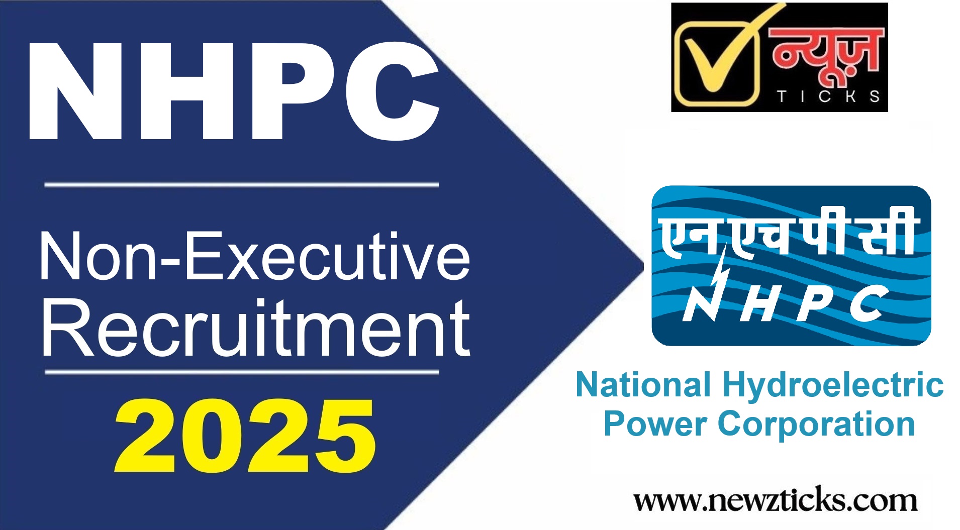NHPC Recruitment 2025: Vacancies, Salary, Selection Process, Eligibility Criteria, Last Date and How to Apply