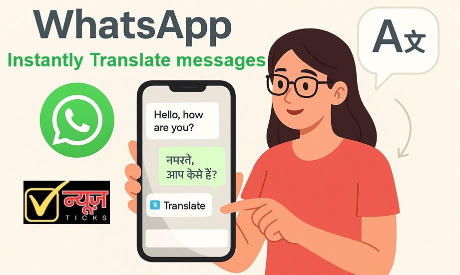 WhatsApp New Translation Feature: Instantly Translate messages on iOS and Android