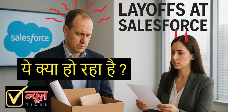 Layoffs at Salesforce :Inside Story of AI and Tech Impact