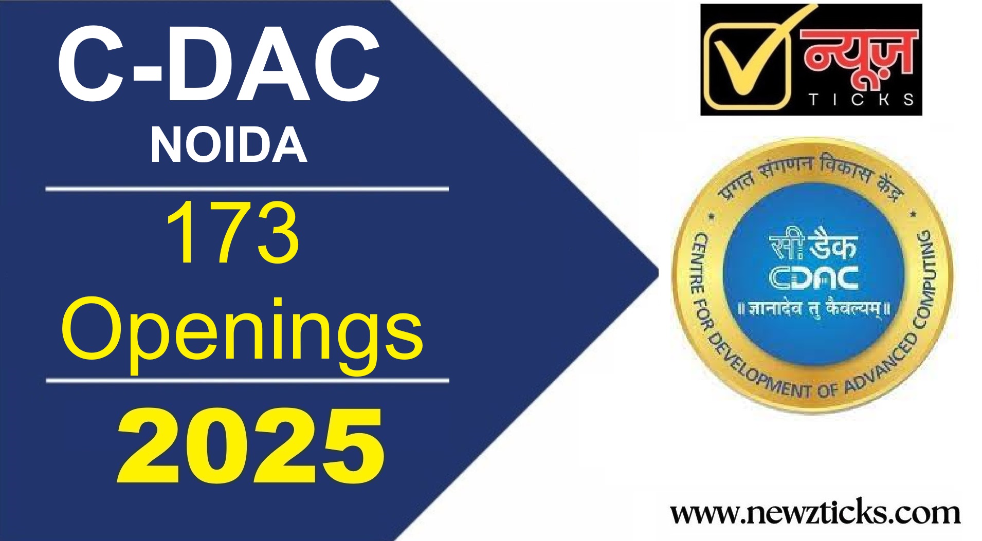 CDAC Noida Recruitment 2025