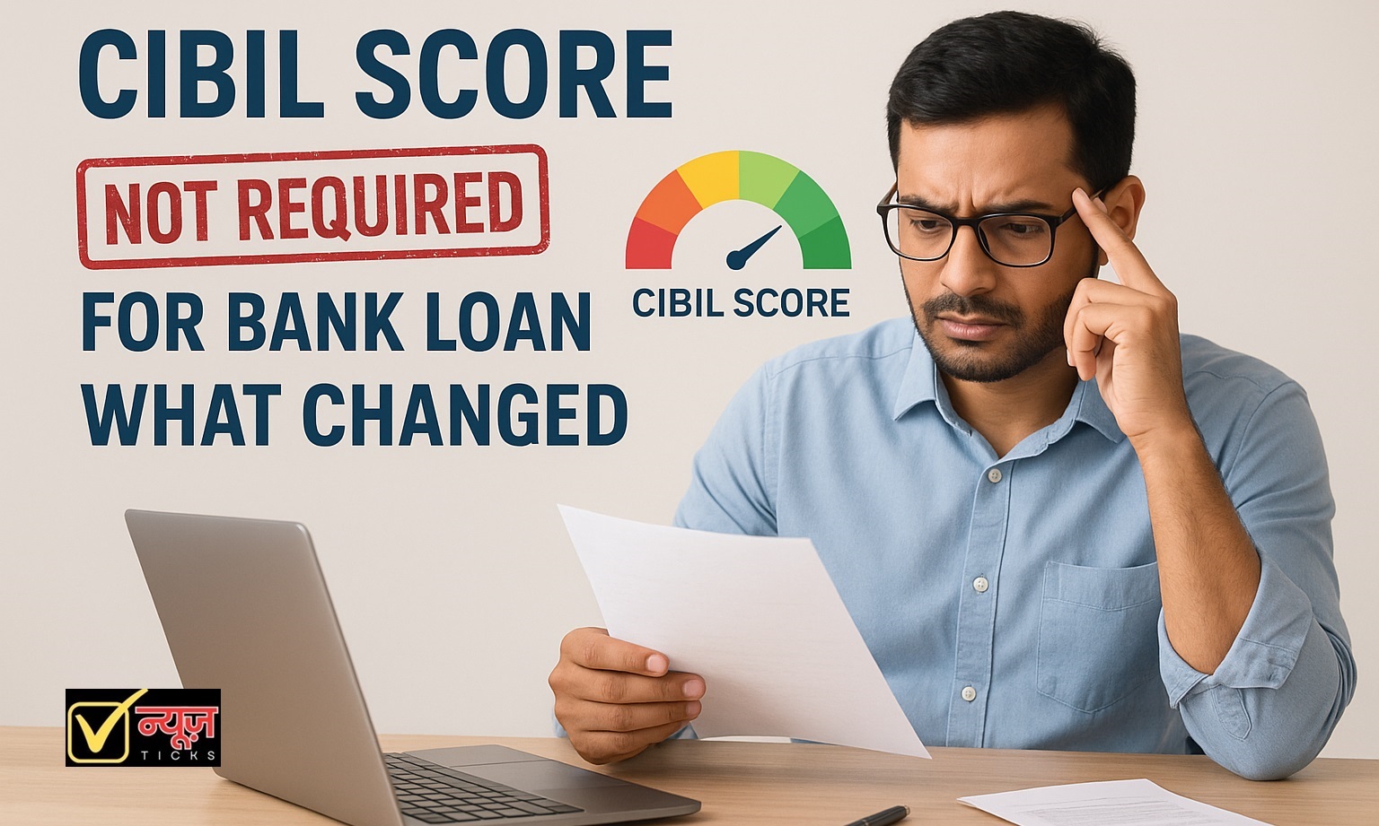 CIBIL Score