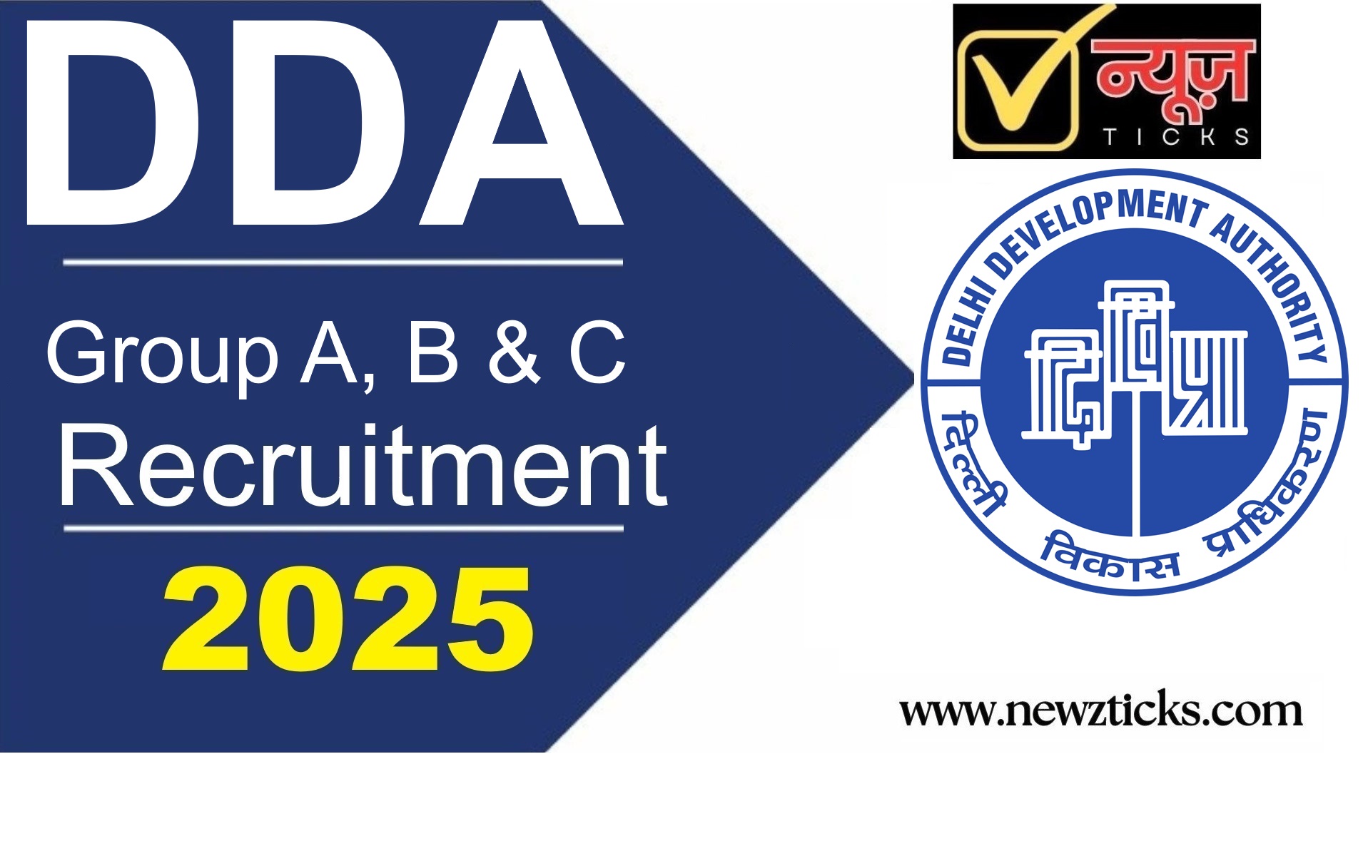 DDA Recruitment 2025