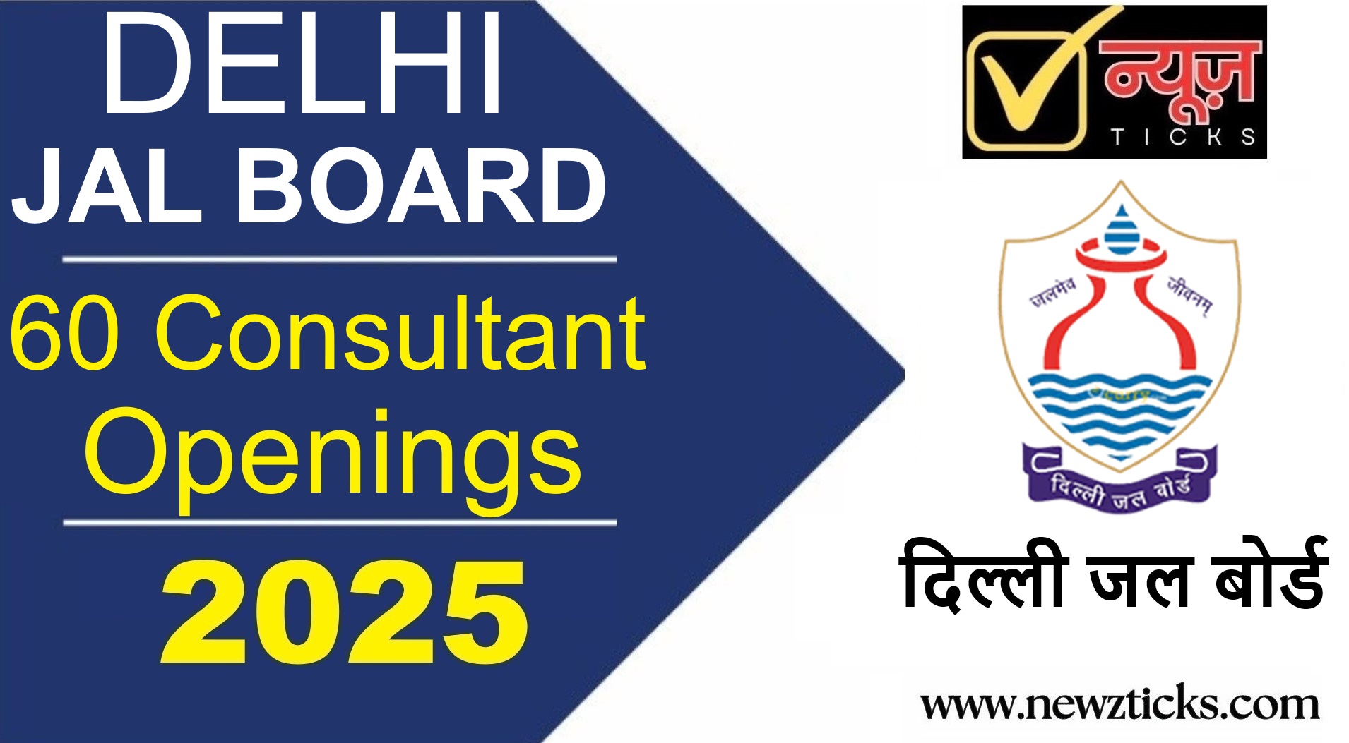 Delhi Jal Board Recruitment 2025: Vacancies, Salary, Selection Process, Eligibility Criteria, Last Date and How to Apply