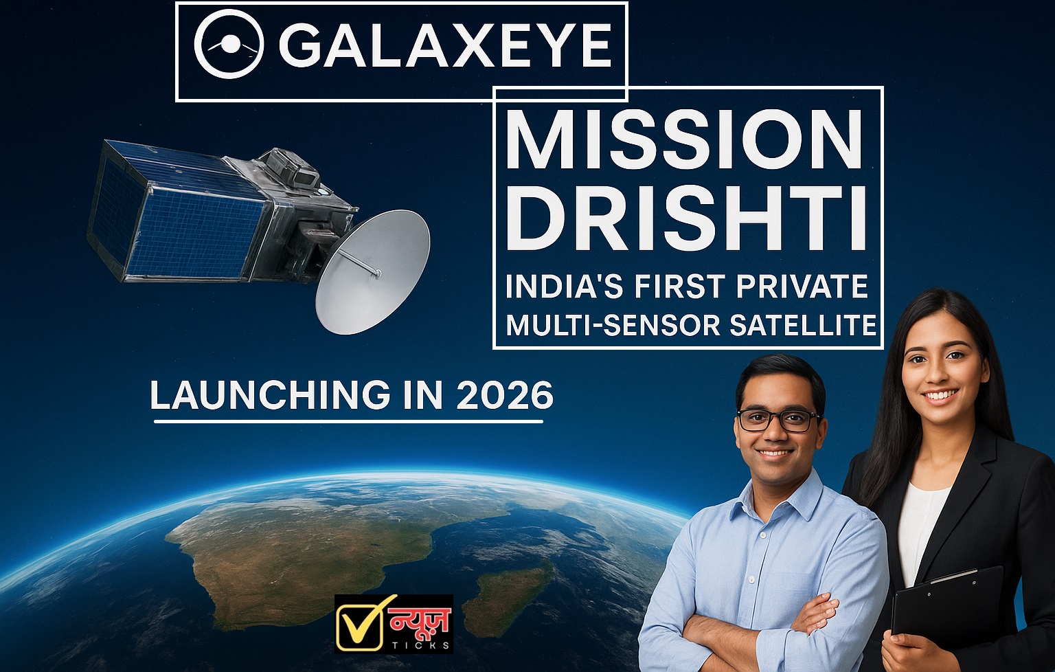 GalaxEye Mission Drishti; India’s First Private Multi Sensor Satellite