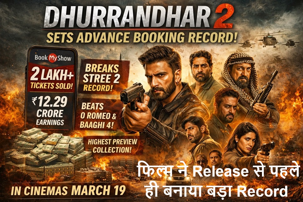 Dhurrandhar 2 The Revenge