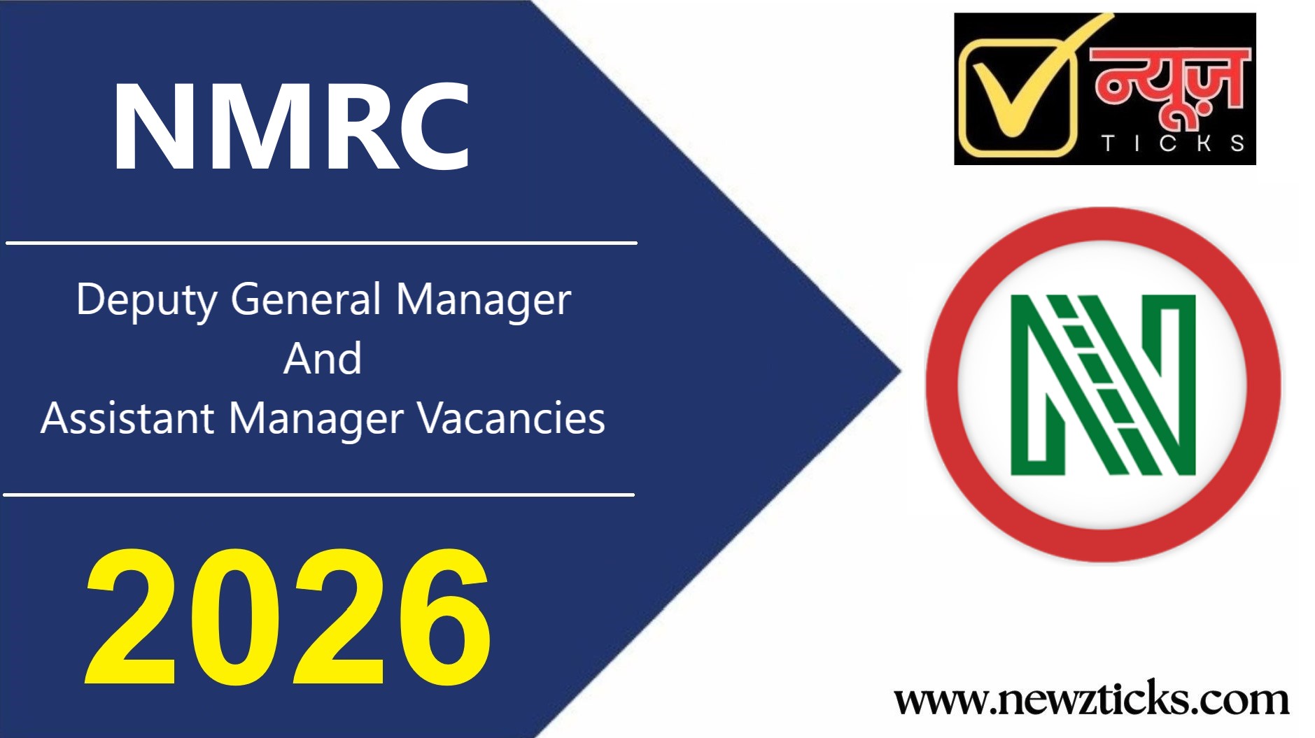 Noida Metro Recruitment 2026